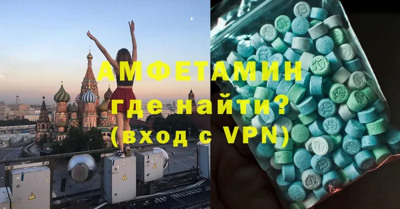 kraken tor  даркнет сайт  Набережные Челны  Amphetamine VHQ 