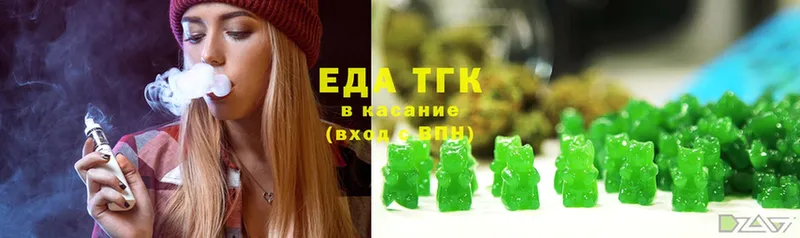 что такое наркотик  Набережные Челны  Cannafood конопля 