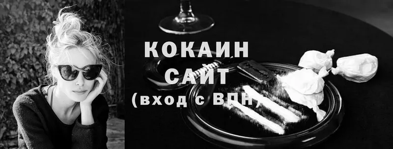 COCAIN Колумбийский  наркошоп  Набережные Челны 