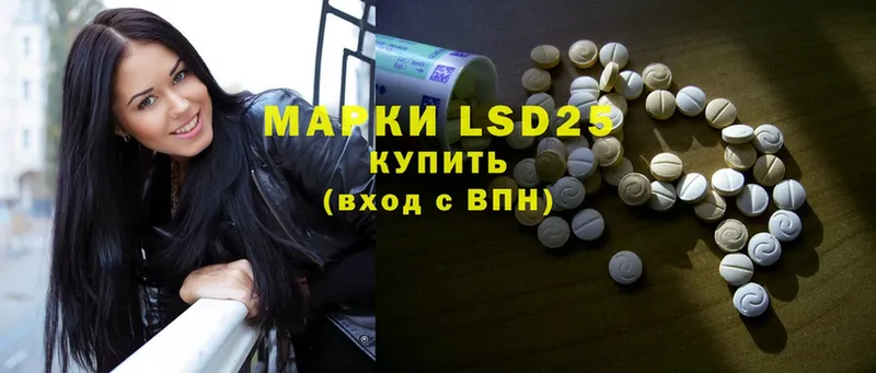 LSD-25 экстази ecstasy  Набережные Челны 